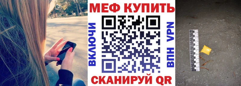 Купить Кокаин A-PVP Бутират Меф мяу мяу Вейп ТГК АМФЕТАМИН Карабаново