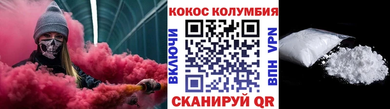 COCAIN FishScale Купить закладки Карабаново