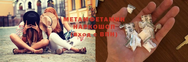 MDMA Майский