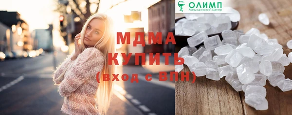 метамфетамин Михайловск
