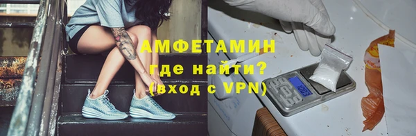 дмт Магас