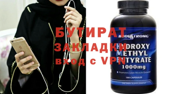 дмт Магас