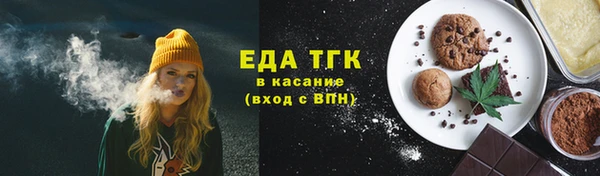 ECSTASY Медногорск