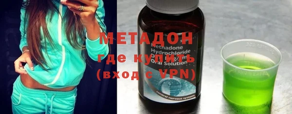 метамфетамин Михайловск