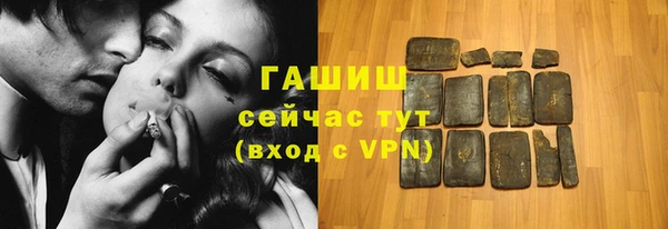 гашишное масло Магадан