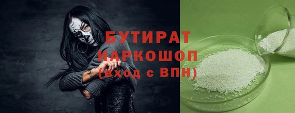 MDMA Майский