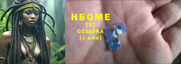 метамфетамин Михайловск