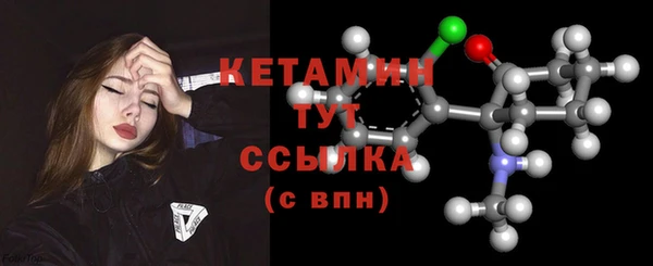 метамфетамин Михайловск