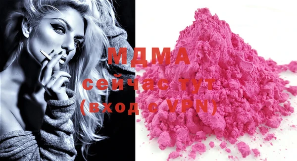 MDMA Майский