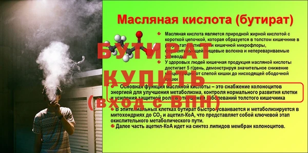 гашишное масло Магадан
