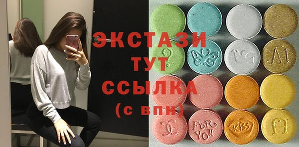 марихуана Мегион