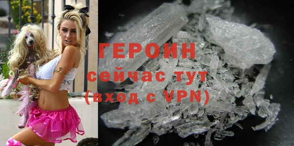 марихуана Мегион