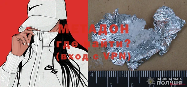 ALPHA-PVP Медвежьегорск