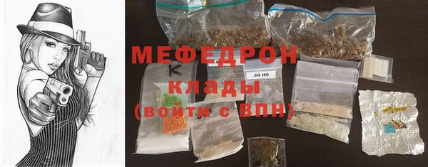 ECSTASY Медногорск