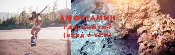 ALPHA-PVP Медвежьегорск