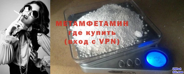 первитин Михайлов
