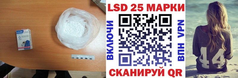 Лсд 25 экстази ecstasy Купить закладки Карабаново