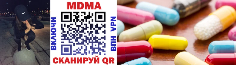 МДМА молли  Купить где  Карабаново 