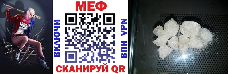 Купить закладки  Карабаново  МЕФ мяу мяу 