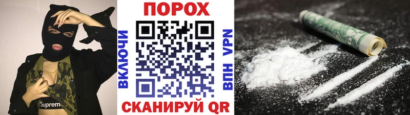 Метамфетамин пудра Купить где Карабаново