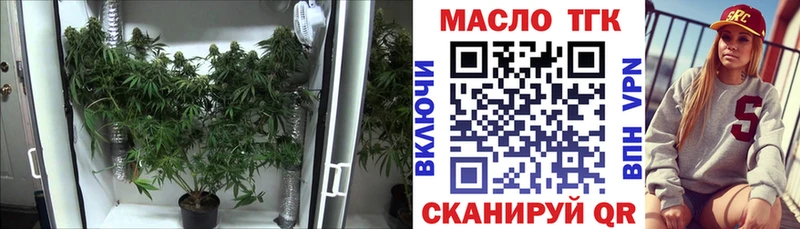 Дистиллят ТГК вейп с тгк  Купить где  Карабаново 